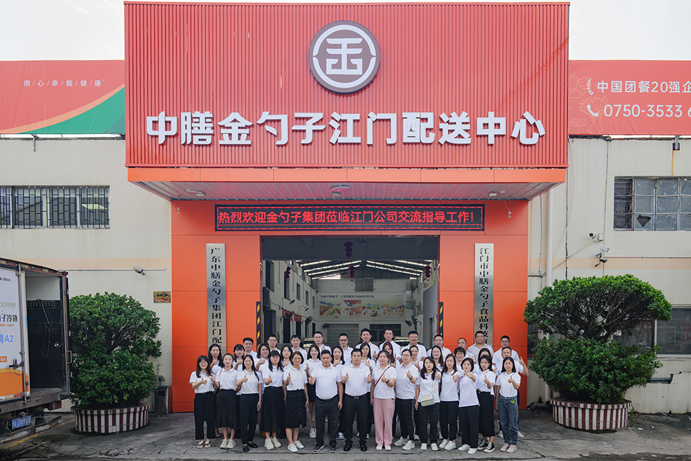 江门食堂承包打造健康与美味的餐饮服务.png